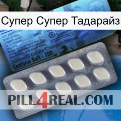 Супер Супер Тадарайз 34